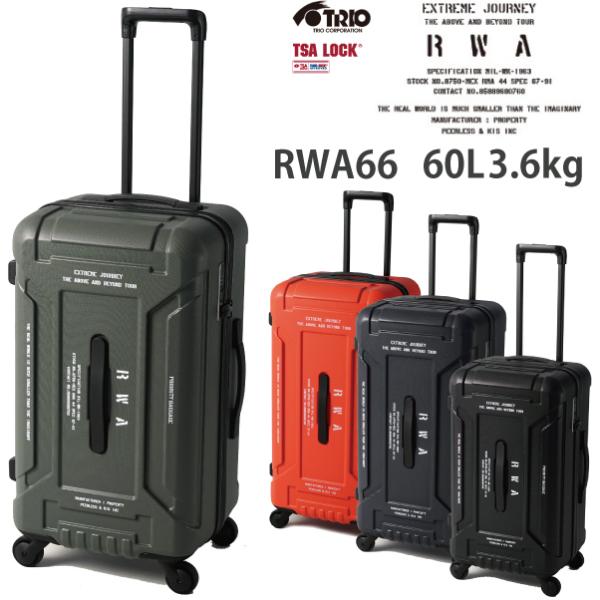 廃盤品　RWA66 スーツケース 60L【ブラック】 廃盤品 RWA66 スーツケース 60L【ブラック】 - メルカリ