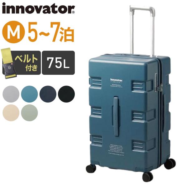 innovatorポリカーボネート製キャリーケース ライトブルー innovator