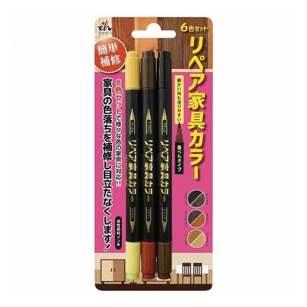 補修　東山リペア家具カラー6色セット　油性染料インキ