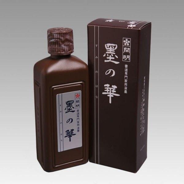 開明　墨の華　200ml　SU3005