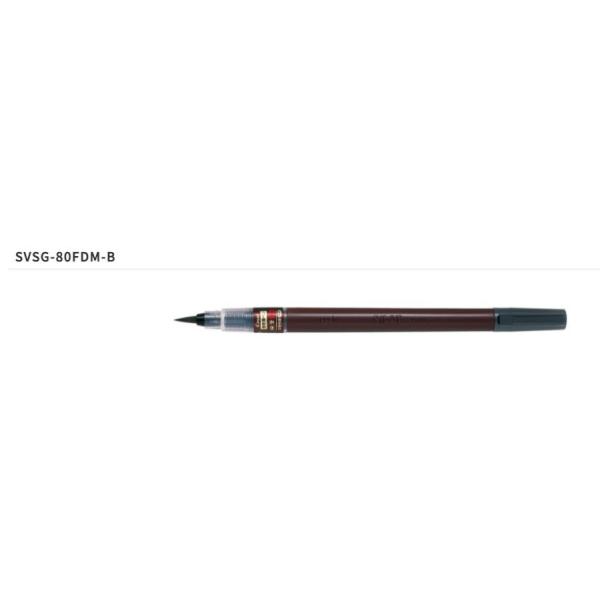 PILOT パイロット　瞬筆　本格毛筆顔料インキ　中字　SVSG-80FDM-B