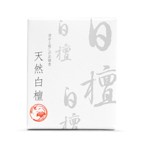 悠々庵　お線香　天然香木　白檀ショート　TKS01
