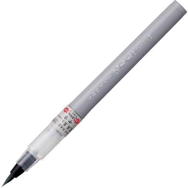 呉竹　くれ竹美文字 完美王 うす墨 中字  XO50-091S