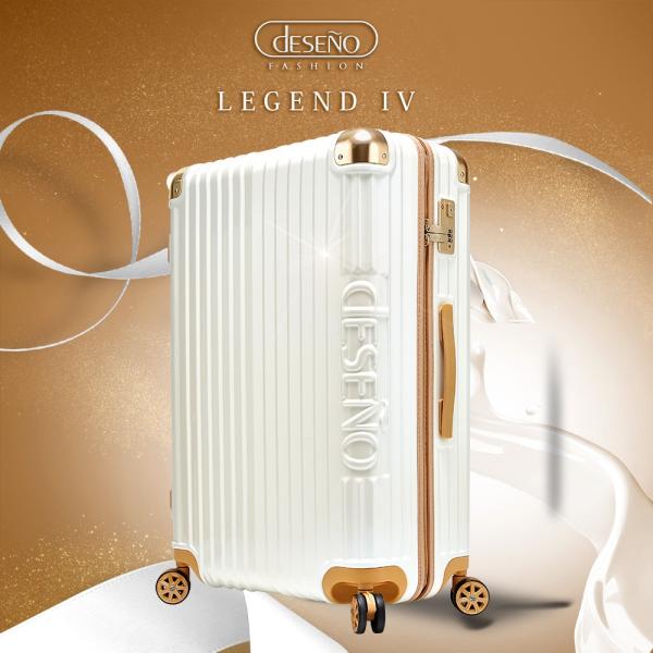 Deseno Legend4 キャリーケース キャラメル 国内旅行 ピンク 3 7日用 マリンブルー 白 Mサイズ スーツケース キャリーバッグ 白 かわいい おしゃれ 修学旅行 国内旅行 3 7日用 中型 2450m 旅のセレクトショップ店