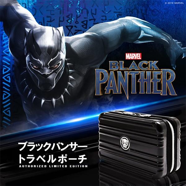 Marvel ポーチ マーベル ブラックパンサ Blackpanther トラベルポーチ 小物ケース キャラクター バッグ Deseno アメコミ 化粧ポーチ かっこいい おしゃれ Ablackcase 旅のセレクトショップyahoo 店 通販 Yahoo ショッピング