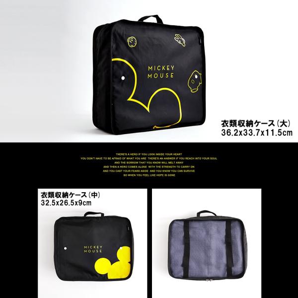 ディズニー ミッキー 旅行用収納袋７点セット Disney Mickey Deseno パッキング 収納ケース アレンジケース かわいい おしゃれ シンプル Buyee Buyee Japanese Proxy Service Buy From Japan Bot Online