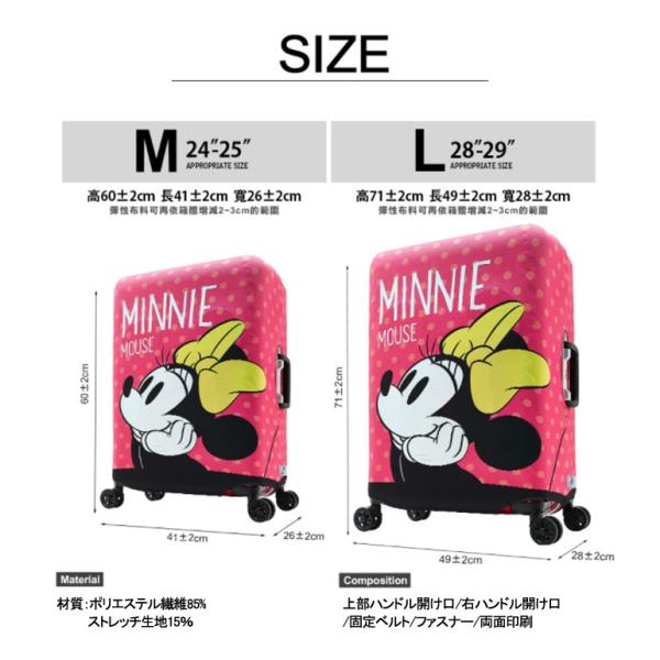 ディズニー Disney Minnie ミニー スーツケースカバー キャリーバッグカバー 保護カバー キャラクター Lサイズ ミニーマウス 旅行用品 ピンク Buyee Buyee 日本の通販商品 オークションの代理入札 代理購入