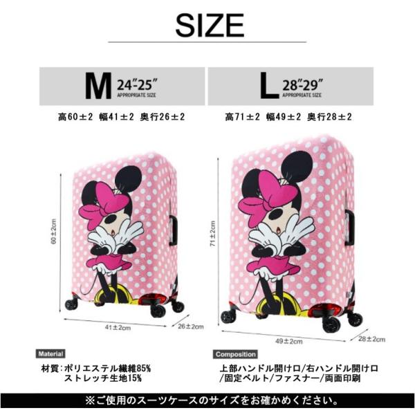ディズニー スーツケースカバー Disney Minnie ミニー キュート キャリーバッグカバー 保護カバー キャラクター Mサイズ ミニーマウス 旅行用品 ピンク Buyee Buyee 提供一站式最全面最專業現地yahoo Japan拍賣代bid代拍代購服務 Bot Online