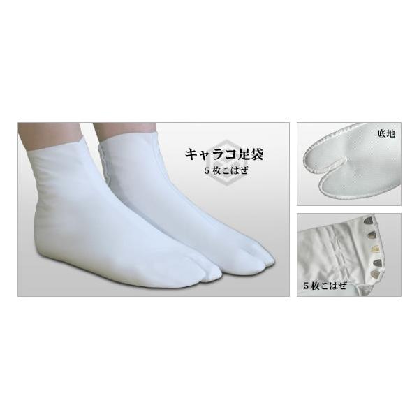 文楽お買得【2足組】キャラコ足袋 5枚こはぜ 22.5cm~24.5cm ほっそり型 ネル裏