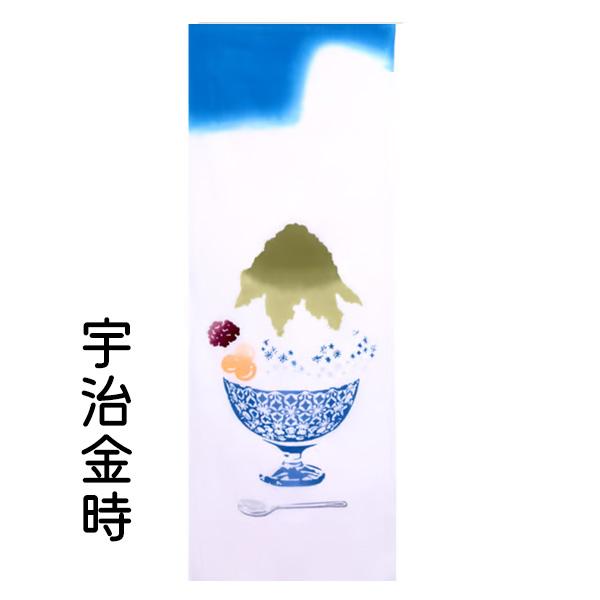 手ぬぐい　おしゃれ　注染手拭い　てぬぐい　日本製　インテリア　和　モダン　かわいい　オシャレ　nugoo next　宇治金時　かき氷　夏