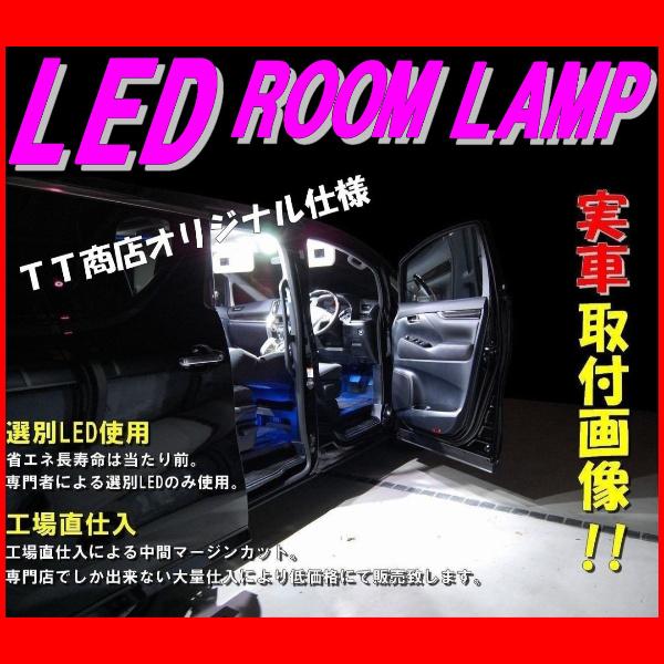 7点セット レヴォーグ VM系 7点フル LEDルームランプセット : LUMRAN 2