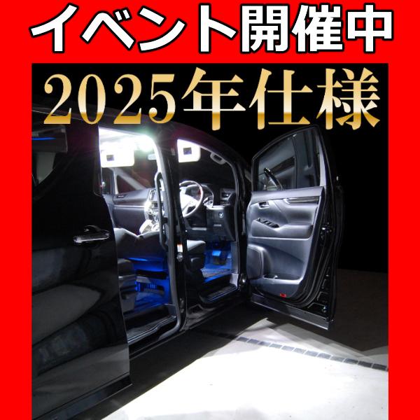 レクサス HS250h ANF10 LEDルームランプ 12点セット 室内灯 ルームライト ルーム球 サンルーフ無し 爆光