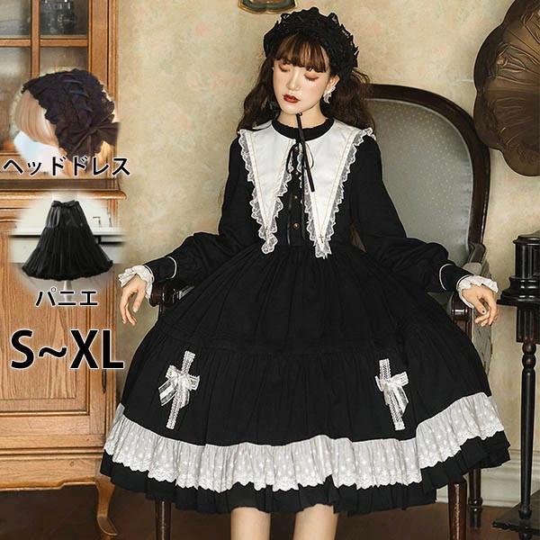 S-XL クラロリ ゴシックロリィタ ゴスロリ ロリータ 上下セット メイド 