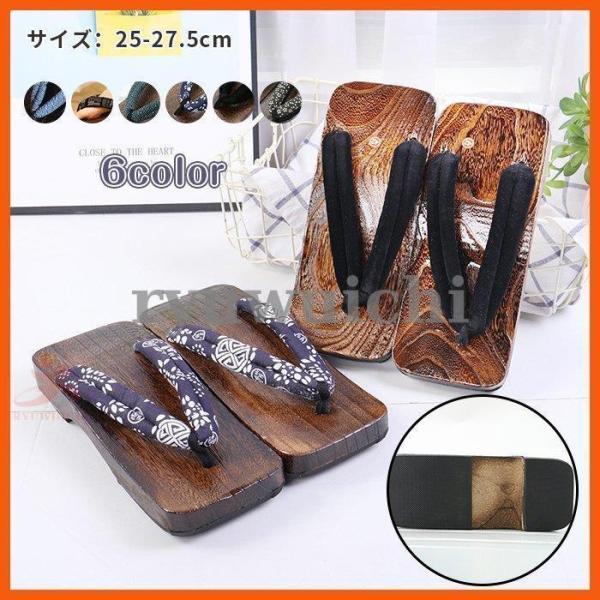 商品説明メンズ用下駄！シックな風合いのデザイン☆防滑素材で安心です！下駄 メンズ げた 男性用 大きいサイズ 浴衣 靴 履物 和柄 花柄 防滑 滑り止め 和装小物 和 夏まつり 花火大会 20代 30代 40代 50代商品詳細カラー：A01...