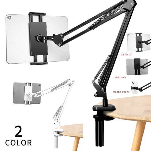 ◆クランプ式でベッドや家具などお好きな場所に取り付けできます。◆折り畳みめる性能があるので、角度をご自由に調整できます。◆寝ころびながらの動画鑑賞やテレビ通話などリラックスタイムに適です。◆改善されたアーム式を採用しますので、それで、挟む力...