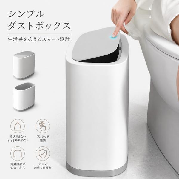 ごみ箱蓋付きゴミ箱ゴミ袋が見えない二重構造おしゃれスリムくずかご大容量ダストボックス隙間防臭キッチントイレ事務室フタ付き
