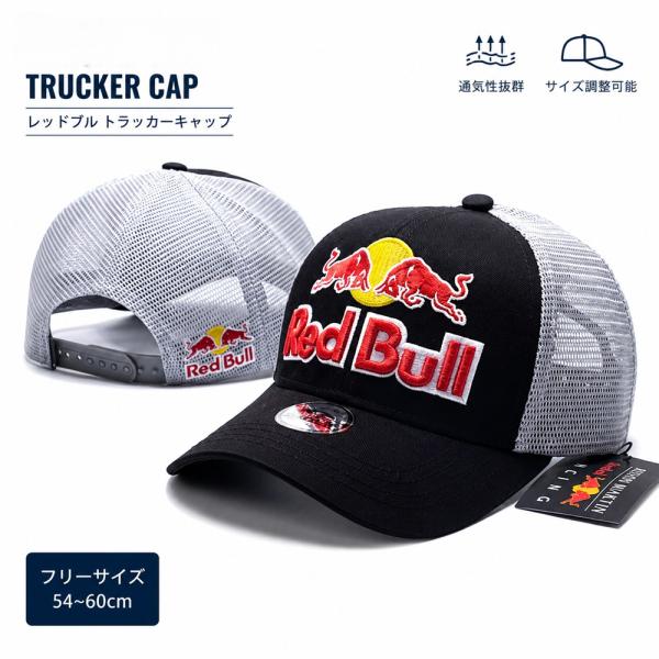 Red Bull 帽子 スポーツ コットンツイル刺繍ロゴ ゴルフ 高品質 野球帽 ネイビー?グレー #12