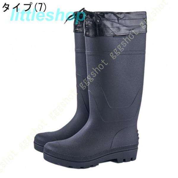 レインシューズ メンズ梅雨の季節に大活躍してくれるレインブーツ。□快適である□磨耗に耐えて□防水滑り止め■滑り止め靴底は特殊加工によって濡れた場所でもグリップ力を発揮スリップ防止、耐摩擦性を実現しました。■一体成型設計一体設計なので水の侵入...