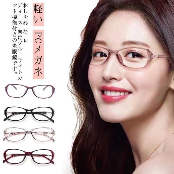 度なし(ブルーライトカット) 度なし(グレーに変色)100度(ブルーライトカット)150度(ブルーライトカット)200度(ブルーライトカット)250度(ブルーライトカット)300度(ブルーライトカット)350度(ブルーライトカット)400度...