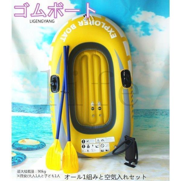 ゴムボートエアーボートオール/ポンプ付きセット2人乗り耐久性耐候性海海水浴川川遊び夏