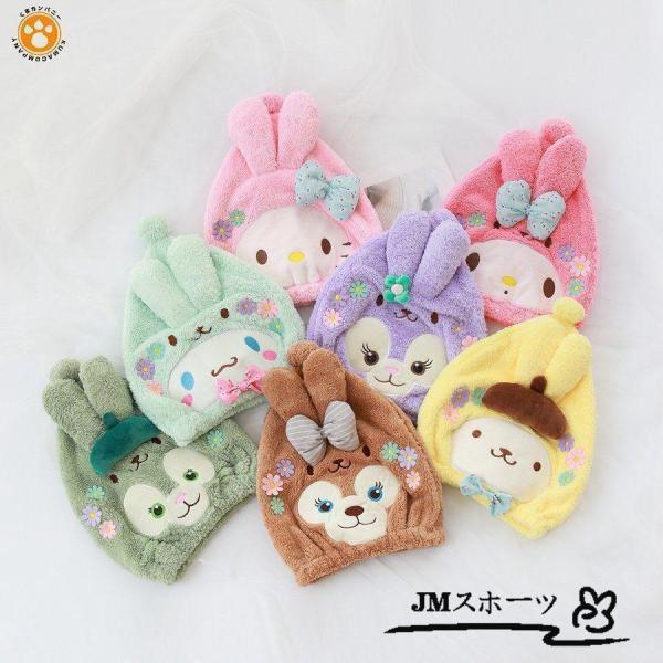 検測キーワード：かわいいヘアキャップ　子供用　ヘアキャップタオル　お風呂上りやプールの後にピッタリかわいいクマさんのお顔のヘアキャップです。小さいお子様が・なかなか髪を乾かしてくれないなどお困りの方に！かわいいクマさんとなら・喜んで一緒に髪...