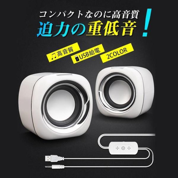 商品詳細:カラー:/A1/A2/サイズ:/72x72x64mmキーワード:PCスピーカー 高音質 重低音 USB 電源 小型 おしゃれ 音量 ボリューム付き 接続 パソコン スマホ タブレット テレビ商品詳細:PCスピーカーには無線と有線の...