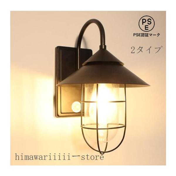 アンティーク調 ウォールライト ガーデン 北欧商品仕様- サイズ：21.5*33cm- 素材：アイアン、ガラス- カラー：ブラック- 重量：1.2kg- 入力電圧：110V- 電球口金：E26*1（電球別売、ガラス電球カバー付き）人感センサ...