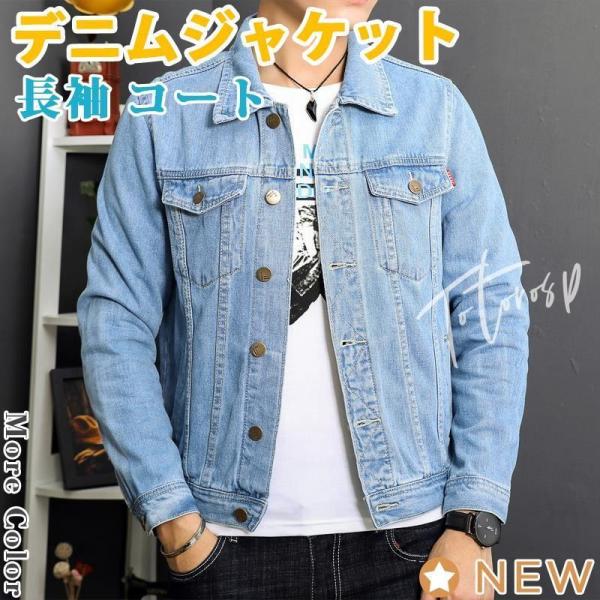 【特価】デニムジャケット メンズ Gジャン パーカー デニム 長袖 ジージャン コート ショート丈 春物 秋 冬 3シーズン ヴィンテージ 大きいサイズ