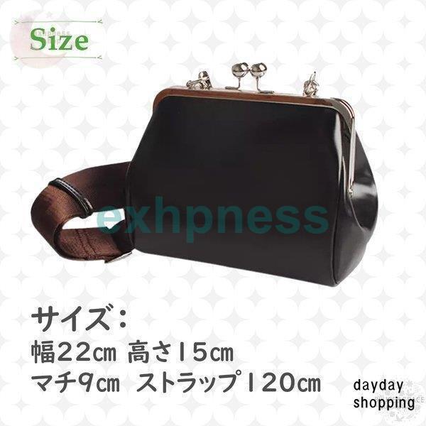 【大特価】がま口バッグ ショルダー ショルダーバック レディース 幅広 斜め掛け レトロ がま口