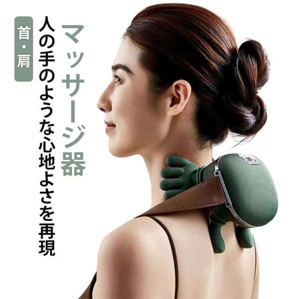首 肩 マッサージ器 ネックマッサージャー もみほぐし ヒーター コードレス ネックケア 健康グッズ 充電式 肩首カーブフィット 人手型 マッサージ