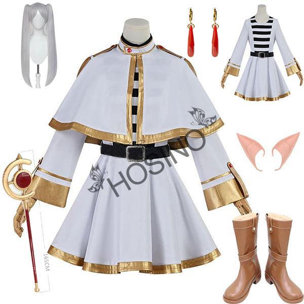 葬送のフリーレン フリーレンコスプレ衣装 葬送のフリーレンコスプレS