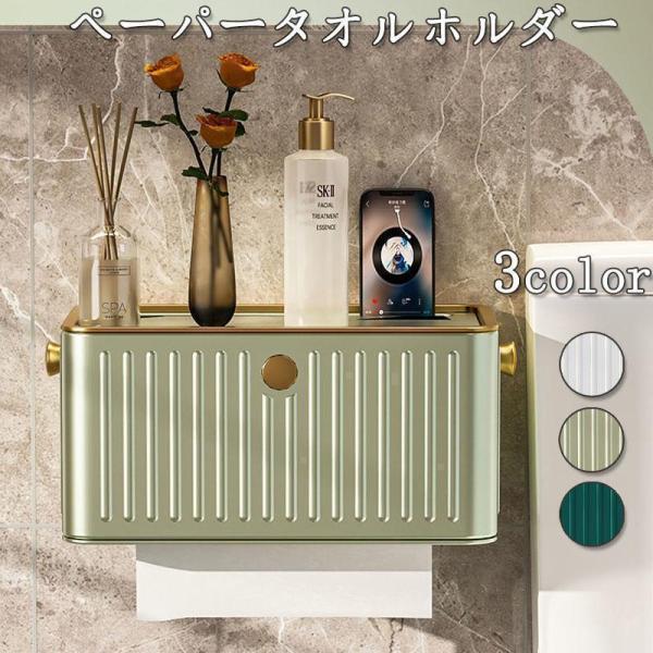 アメリカンビンテージ キッチン用 ペーパータオル 収納ケース ホルダー シャビー ペーパータオルホルダー キッチンペーパーホルダー 吊り下げ