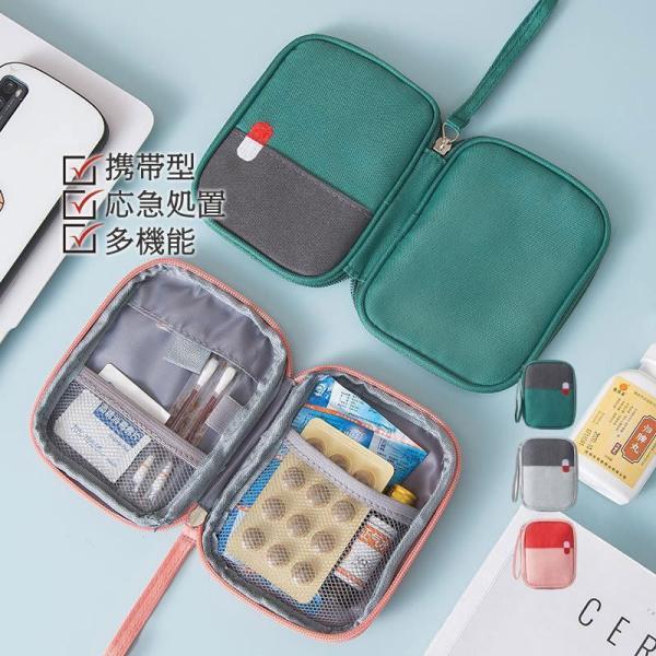 商品詳細:カラー:/グリーン/ピンク/グレーサイズ:/フリーサイズ商品情報収納が抜群絆創膏、消毒薬、包帯、錠剤などまとめて、中はたくさんのポケットが有り、各種薬品等を効率良く収納可能なファーストエイドキット用のバッグです。ファスナー楽々ダブ...