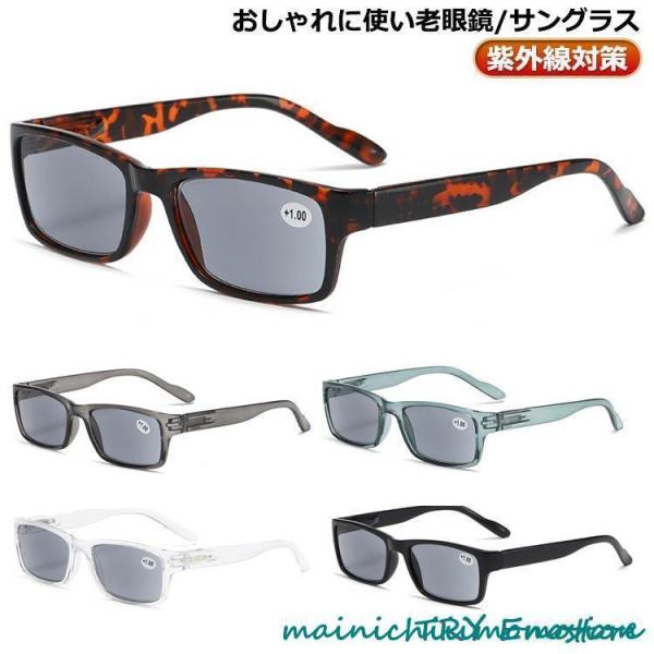 度数＋1.0 度数＋1.5 度数＋2.0 度数＋2.5 度数＋3.0 度数＋3.5 度数＋4.0