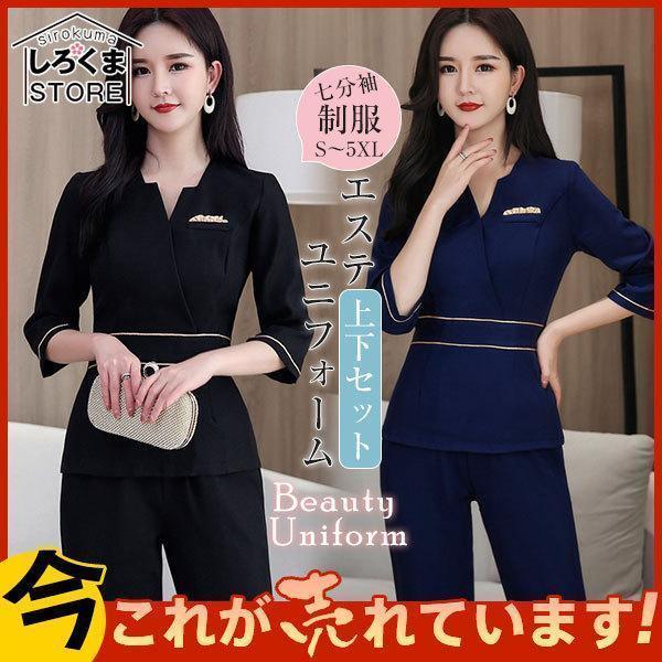 ユニフォーム エステ サロン通勤 レディース 女性 制服おしゃれ 七分袖 ジャケットワンピース エステ ネイル 美容 サロン 歯科衛生士 制服
