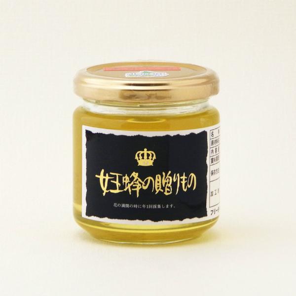 女王蜂の贈りもの アカシア蜂蜜 200g 北海道産 非加熱 国産純粋