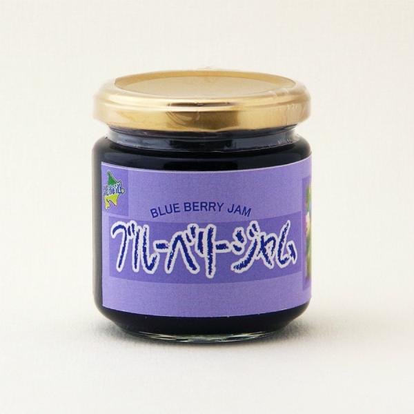 ブルーベリージャム 200g 北海道産 Blueberry Jam/Hokkaido ギフト プレゼント 誕生日 お祝い 贈答品 敬老の日