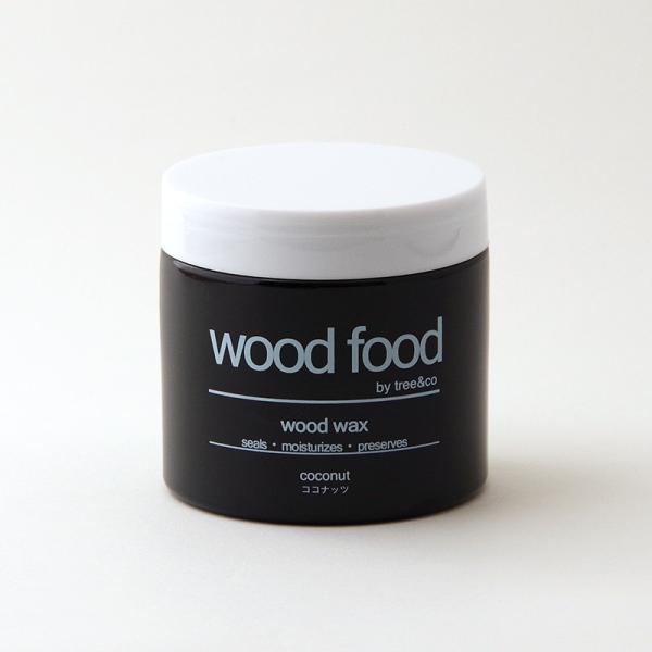 蜜蝋ワックス wood food ココナッツ 180ml メンテナンス DIY 木工 ギフト プレゼント 誕生日 お祝い 贈答品 敬老の日