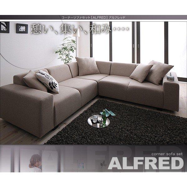 ソファ 4人掛け L字 コーナーソファ 2p 2 コーナー 座面広々ローソファー 国産 おしゃれ机 テーブル北欧家具通販 通販 Yahoo ショッピング