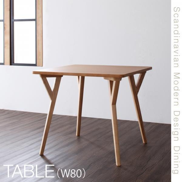 テーブル単品 ダイニングテーブル 幅80 奥行80cn 正方形 木製 北欧モダン リビングテーブル デザイナーズ風 Buyee Buyee Japanese Proxy Service Buy From Japan Bot Online