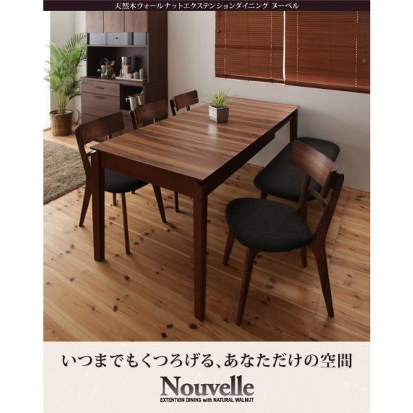 ダイニングテーブルセット 4点 4人用 伸縮式 〔テーブル120〜180cm+チェア2脚+ベンチ1脚〕 40600850おしゃれ机