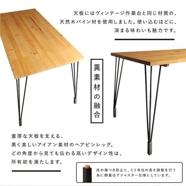 ダイニングテーブル 単品 〔幅120×奥行70×高さ70cm〕 ヴィンテージ インダストリアルデザイン 500028544おしゃれ机