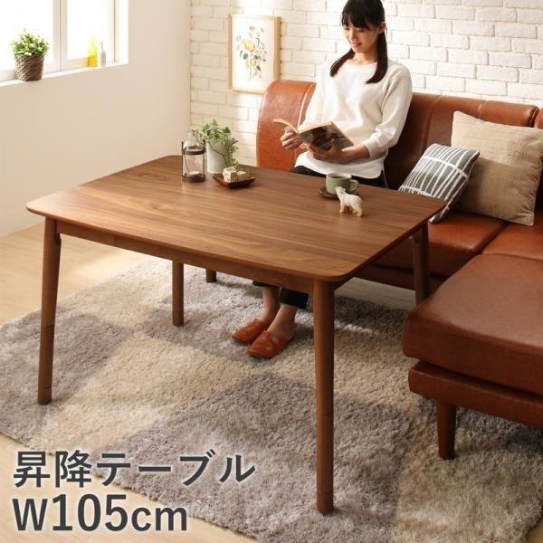 テーブル単品〕 テーブル 105cm幅 2人用 ダイニングテーブル 〔幅105 