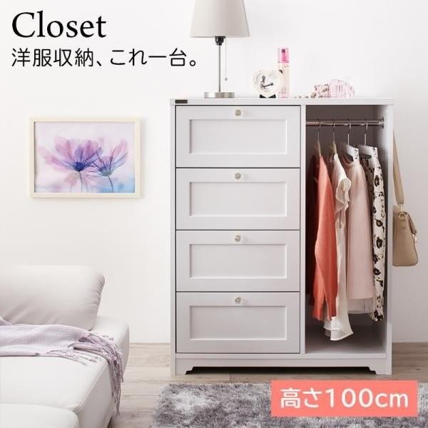 クローゼット 収納棚 おしゃれなガーリー調 白 収納家具 幅80 奥行40 高さ100cm 洋服収納 おしゃれ机 テーブル北欧家具通販 通販 Yahoo ショッピング