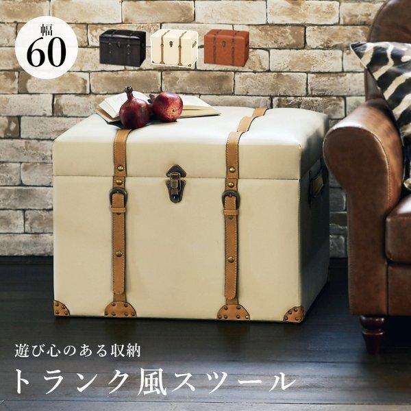 ビッグ割引 Crate and Barrel 収納 ストレージ トランク agapeeurope.org
