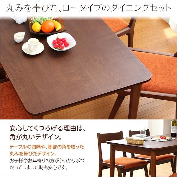 ダイニング5点セット 4人用 テーブル 130cm幅 チェア4脚 ナチュラルロータイプ ブラウン 4人 木製 テーブル ブラウン Sh 01ris 5cb おしゃれ机 テーブル北欧家具通販