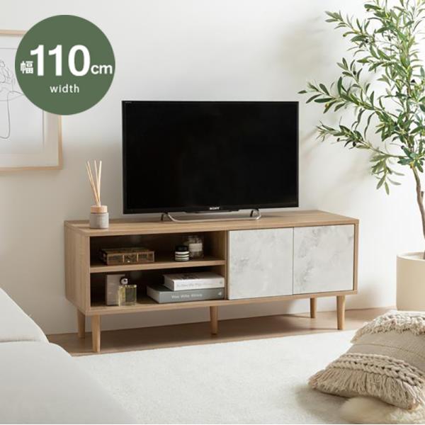 テレビ台 Taas 110cm幅 テレビボード 組立品 ローボード ロータイプテレビ台 北欧 ECRF 収納付 石目 木目