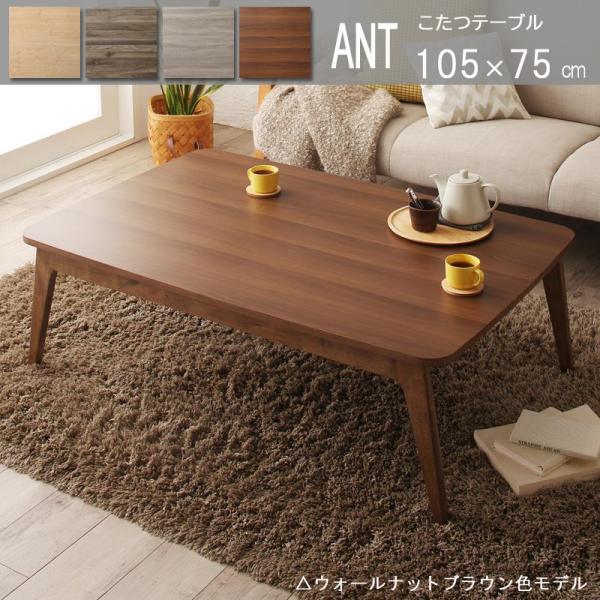 table-mart_antfk-500047832 table-mart_antfk-500047832