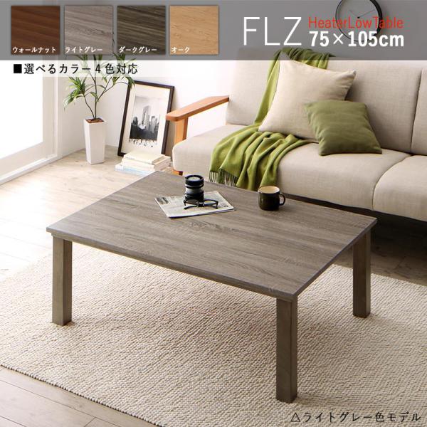 table-mart_flz500047711-3 table-mart_flz500047711-3