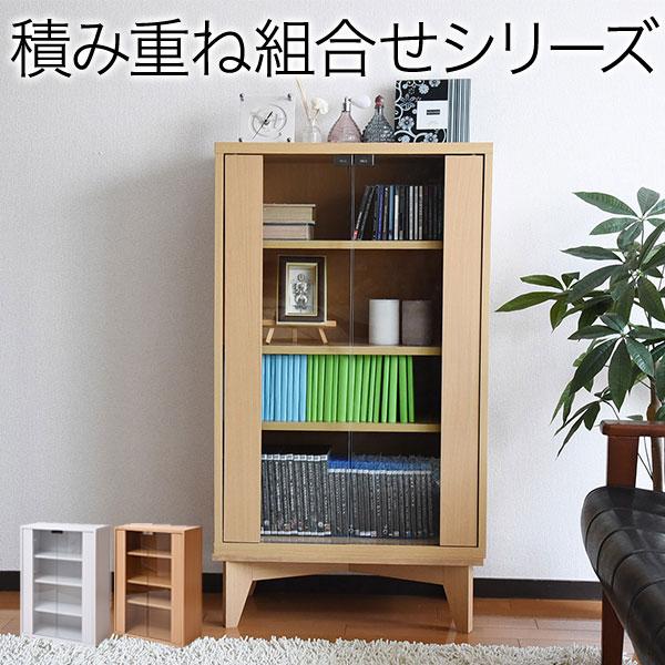 ガラス扉キャビネット 幅60cm BOX リビングキャビネット 木製 飾り棚 リビング収納 本棚 にもなる 棚 ラック サイドキャビネット
